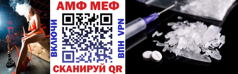 Amphetamine 97%  Нытва 