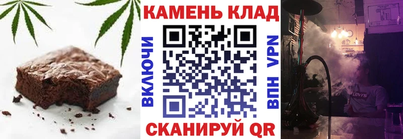 Canna-Cookies конопля  Нытва 