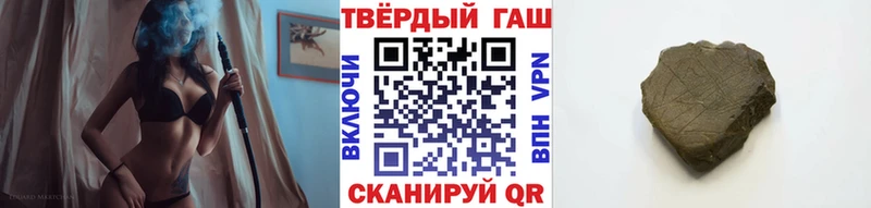 даркнет сайт  Нытва  ГАШ Premium 