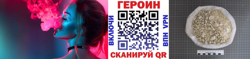 цены наркотик  Нытва  ГЕРОИН белый 
