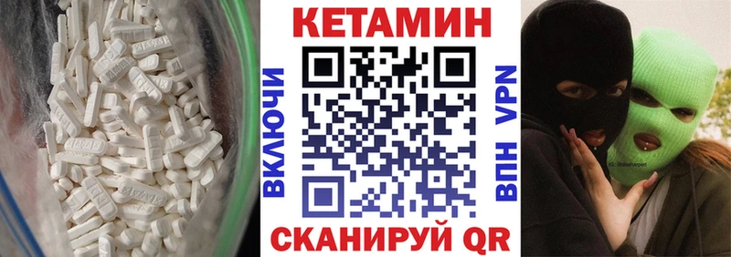 Кетамин ketamine  Нытва 