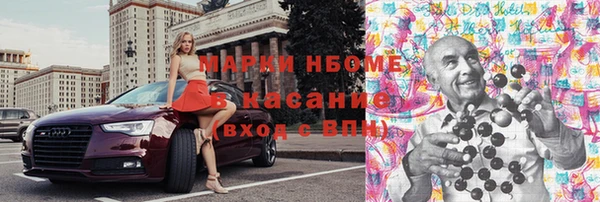 прущие грибы Алексеевка
