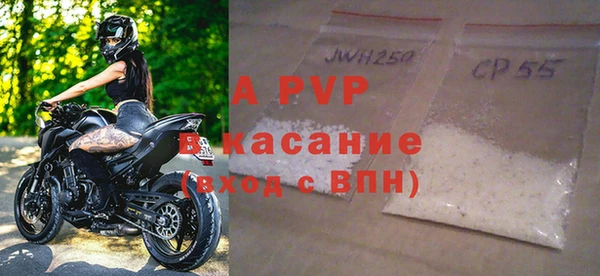 таблы Алексин