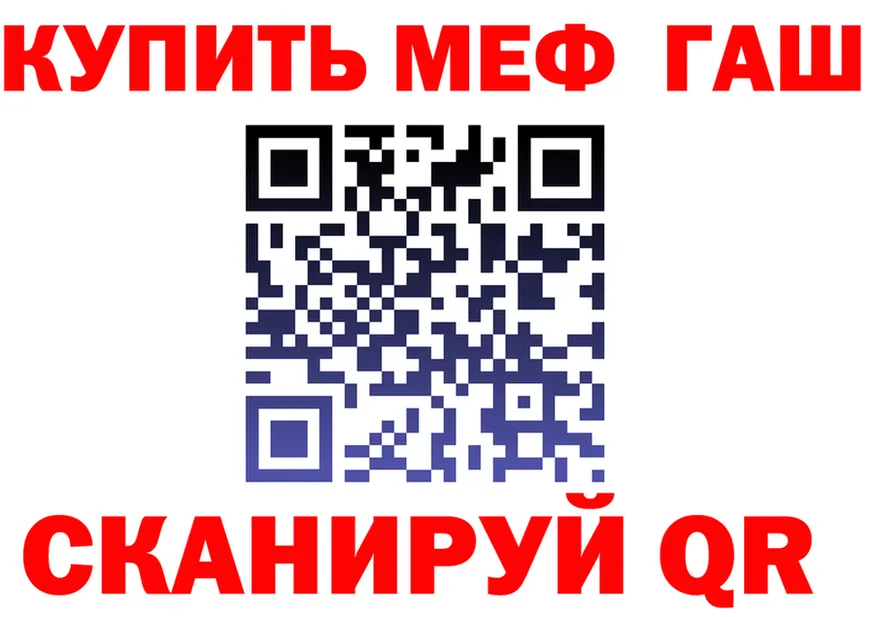 МЯУ-МЯУ VHQ рабочий сайт площадка MEGA Нытва