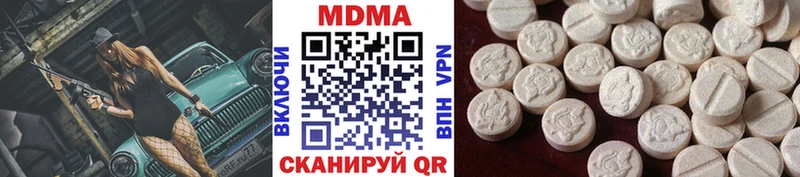 MDMA кристаллы  Нытва 