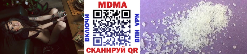 МДМА Molly Нытва